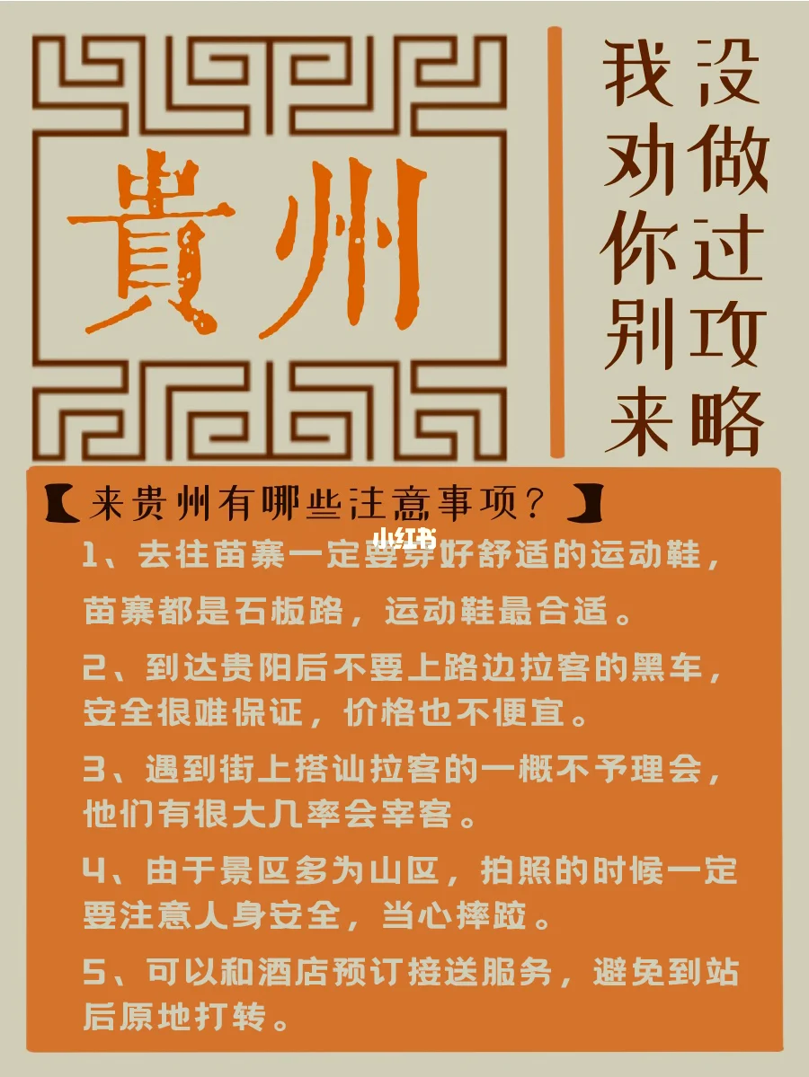 株洲游玩全攻略_株洲攻略游戏手机_株洲攻略手机游戏公司