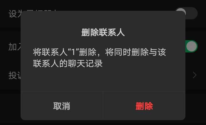 微信占用空间清理_微信占用空间10个多g怎样清理_微信彻底清除占用空间