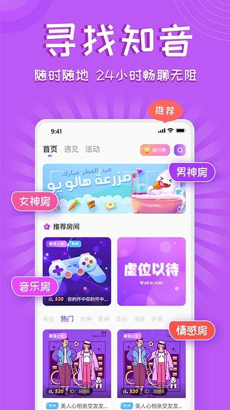 下载手机游戏全_一元手游平台app_下载手游的软件