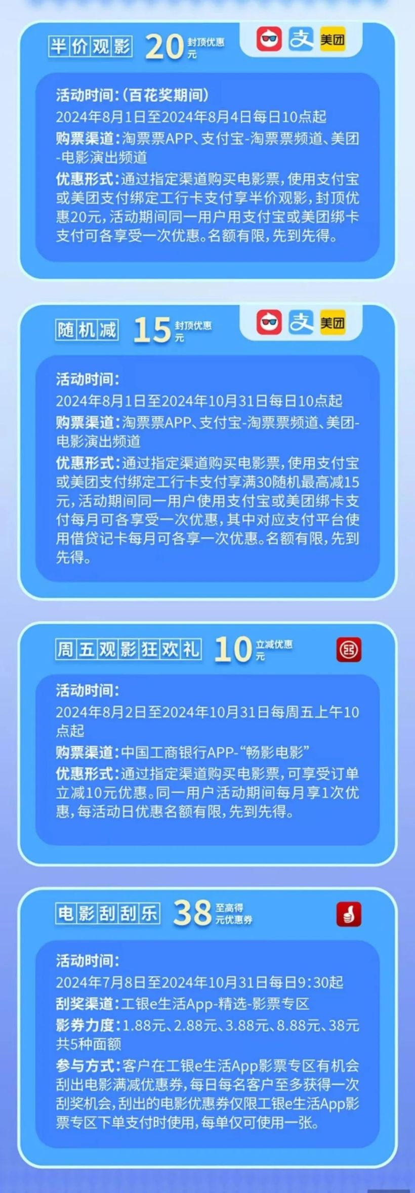 游戏手机促销方案怎么写_游戏促销案例_促销活动游戏方案