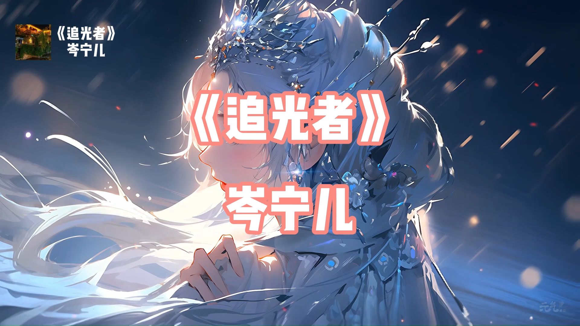 追光者手机上的弹奏游戏-追光者：音乐爱好者的情感出口与狂欢盛
