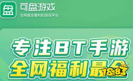 原版安卓下载_手机怎么下载原版游戏软件_正版手游下载软件