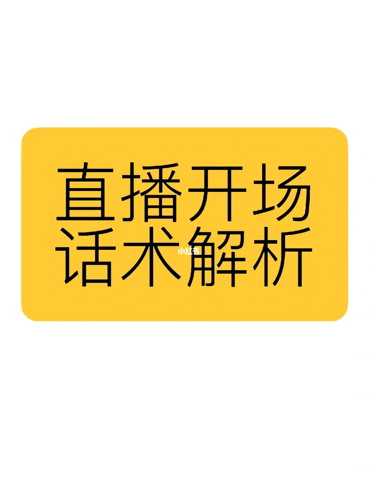 手机直播游戏_手机直播游戏开不开_直播手机游戏用什么软件