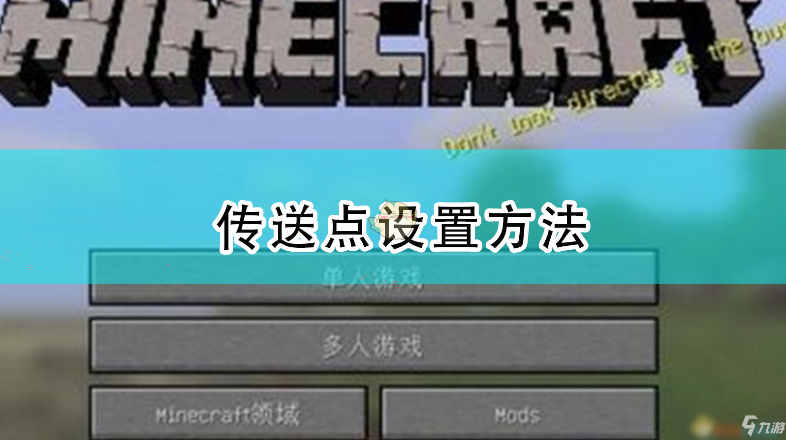 游戏手机怎么设置游戏密码_给手机游戏设密码_如何设置手机游戏密码锁