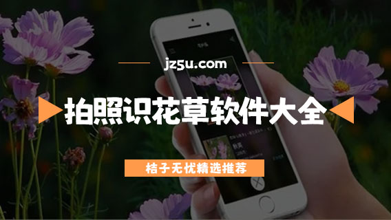 休闲种植游戏_休闲种花手机游戏_一款种花的游戏