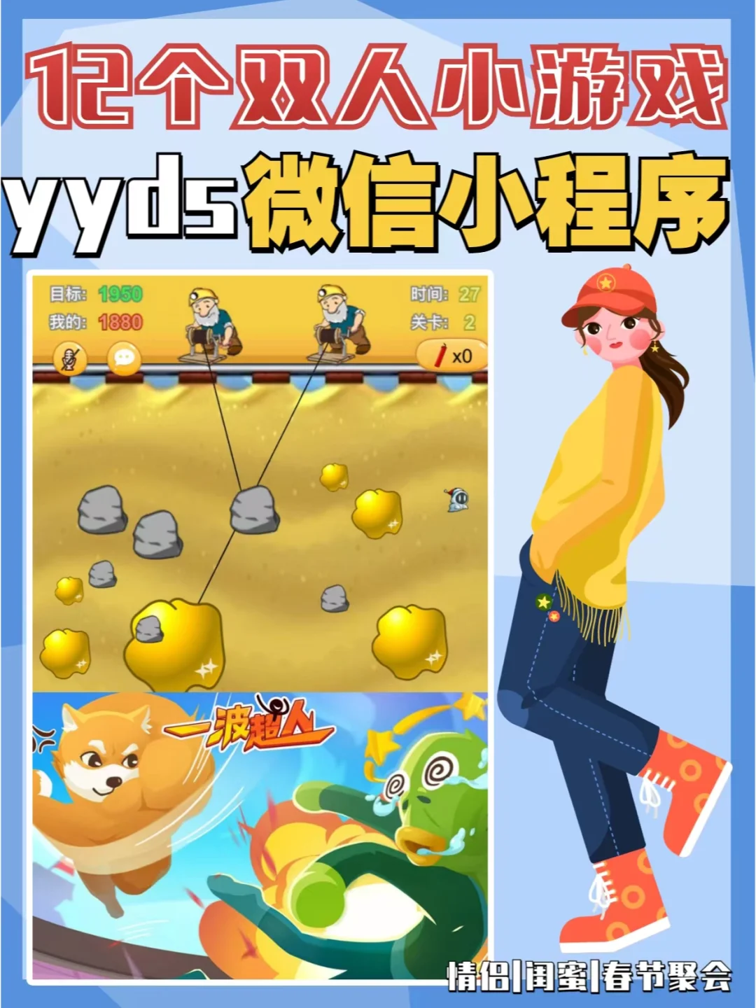 组队游戏手机游戏有哪些_游戏组队手机有什么用_游戏组队手机有声音