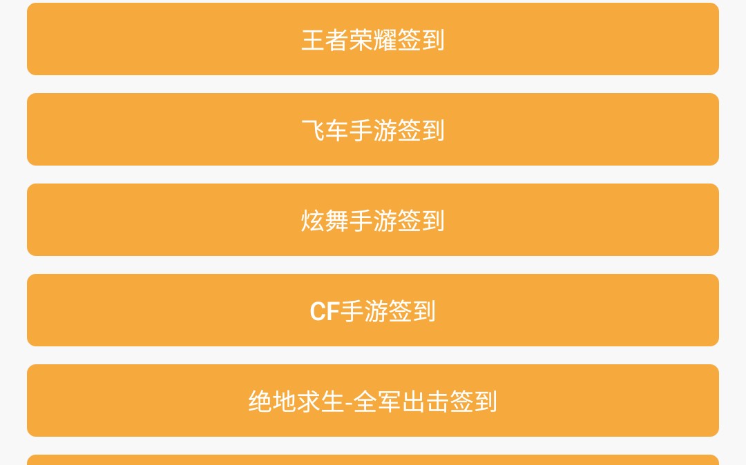 礼包领取腾讯手机游戏能用吗_腾讯手机领取游戏礼包_腾讯游戏app礼包领取