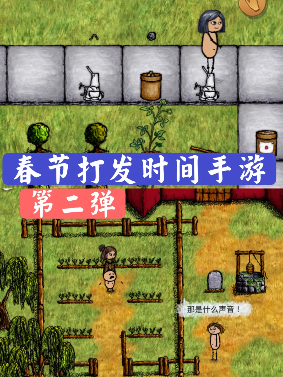 养成寻找手机游戏有哪些_收集养成的游戏_寻找手机游戏养成