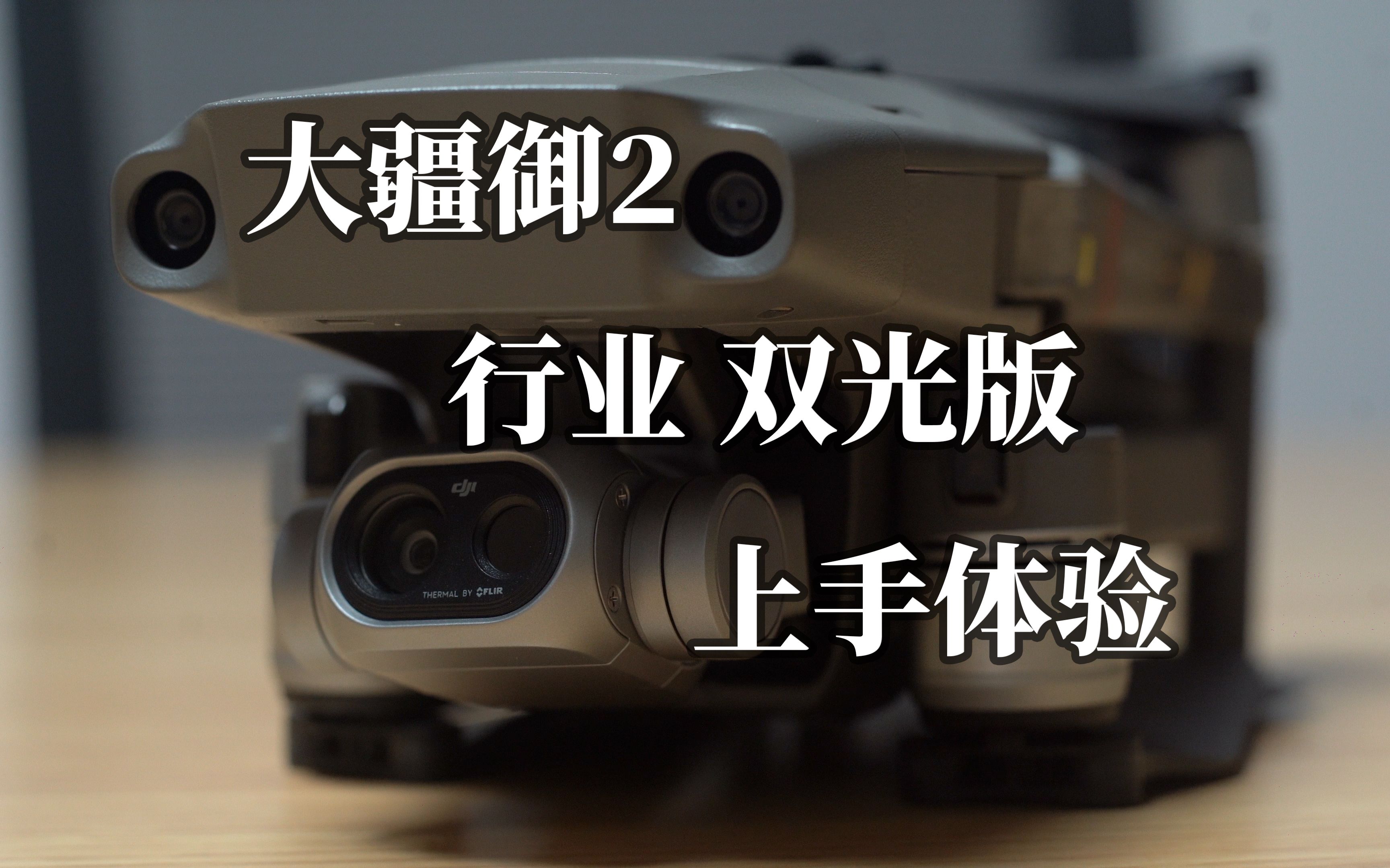 无人机游戏app_无人机游戏中文版_下载无人机手机版游戏