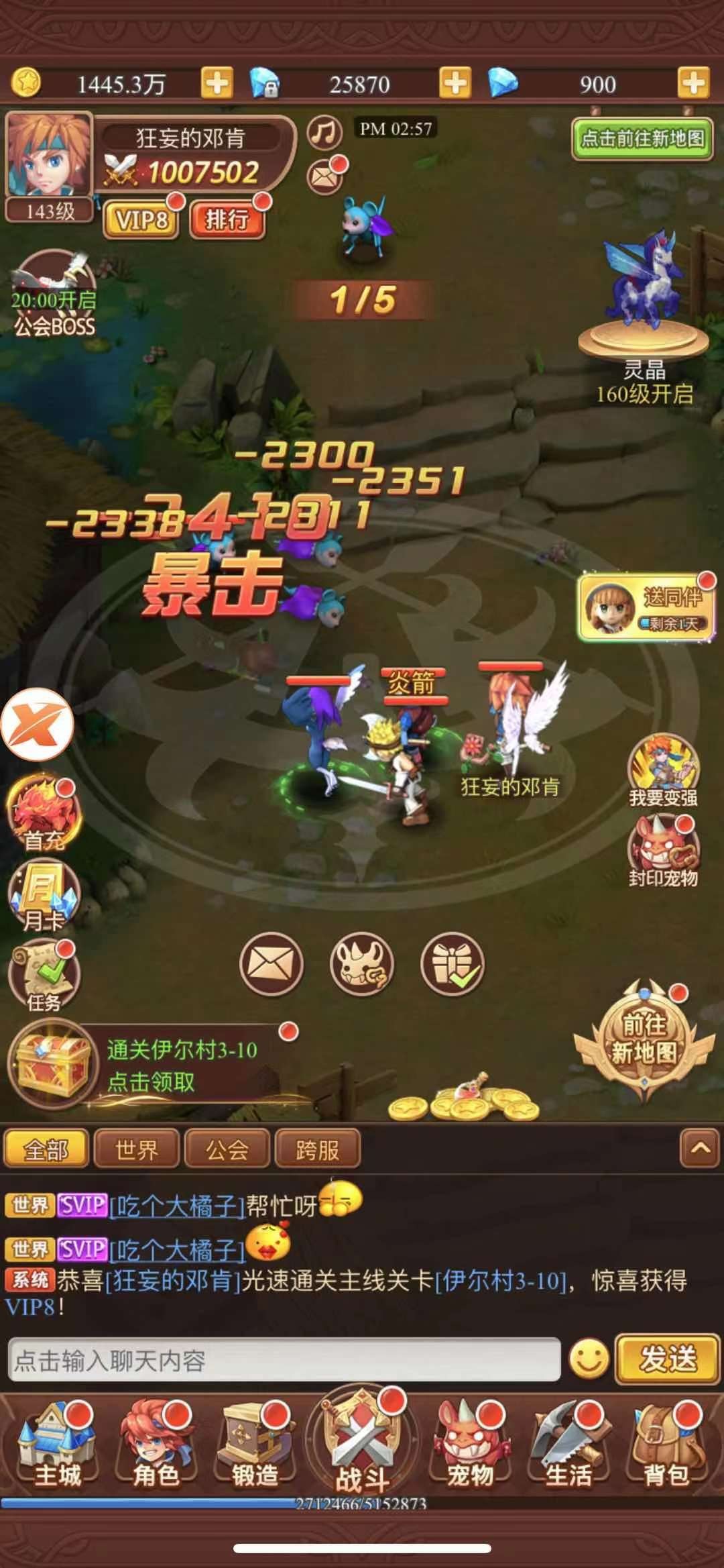 特色游戏手机_特色手机游戏软件_特色手机游戏有哪些