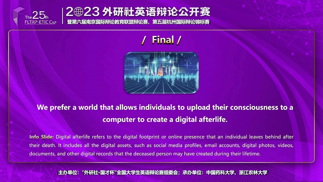 小学生手机游戏辩论赛方案_小学生可以玩游戏辩论赛_辩论赛中小学生适合用手机吗