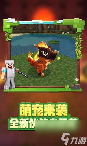 我的世界手机游戏3d版_手机3d看世界_3d大世界手游