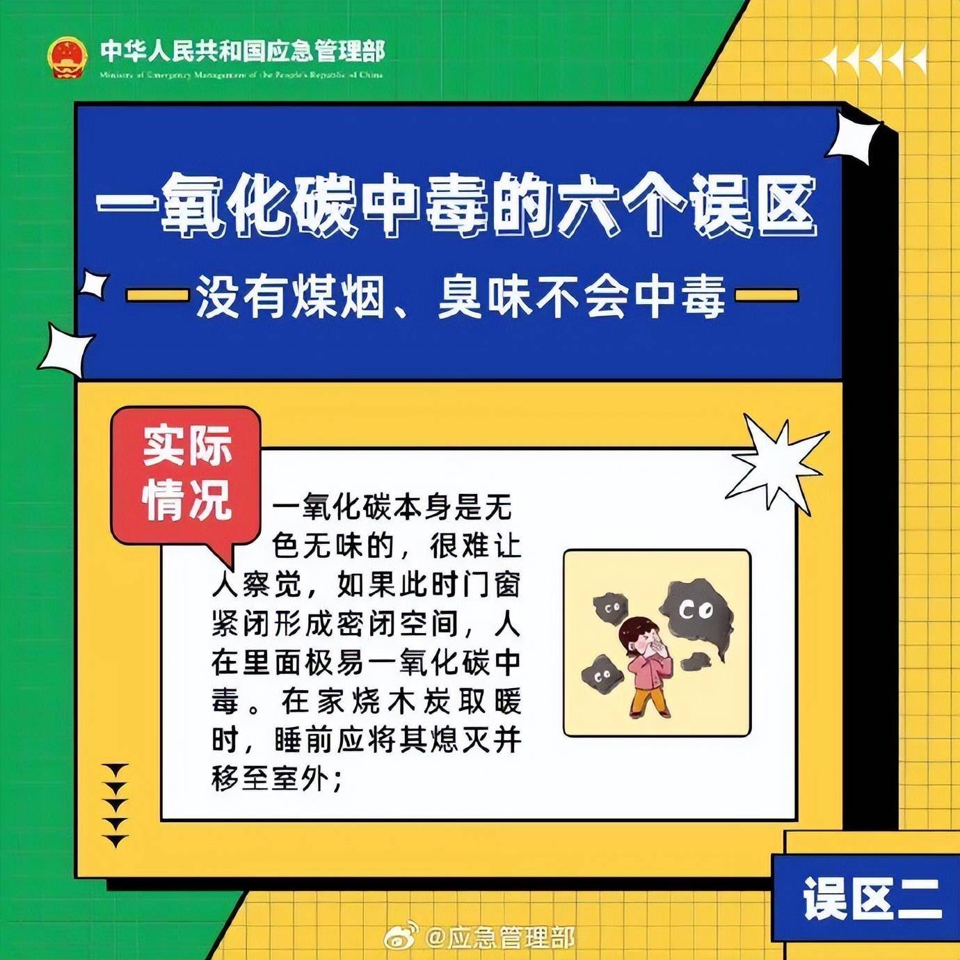 玩手机游戏会不会有病毒_会病毒玩手机游戏有哪些_会病毒玩手机游戏有什么危害