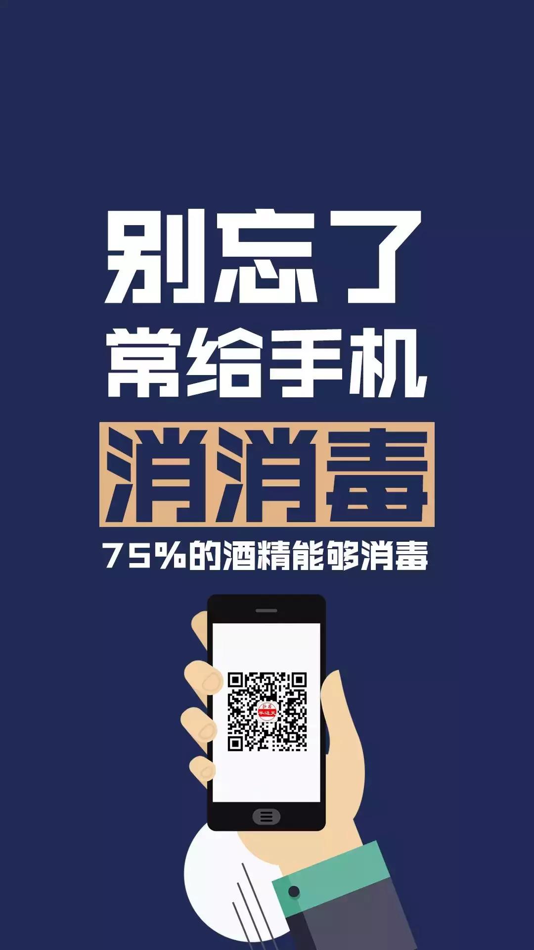 会病毒玩手机游戏有什么危害_玩手机游戏会不会有病毒_会病毒玩手机游戏有哪些