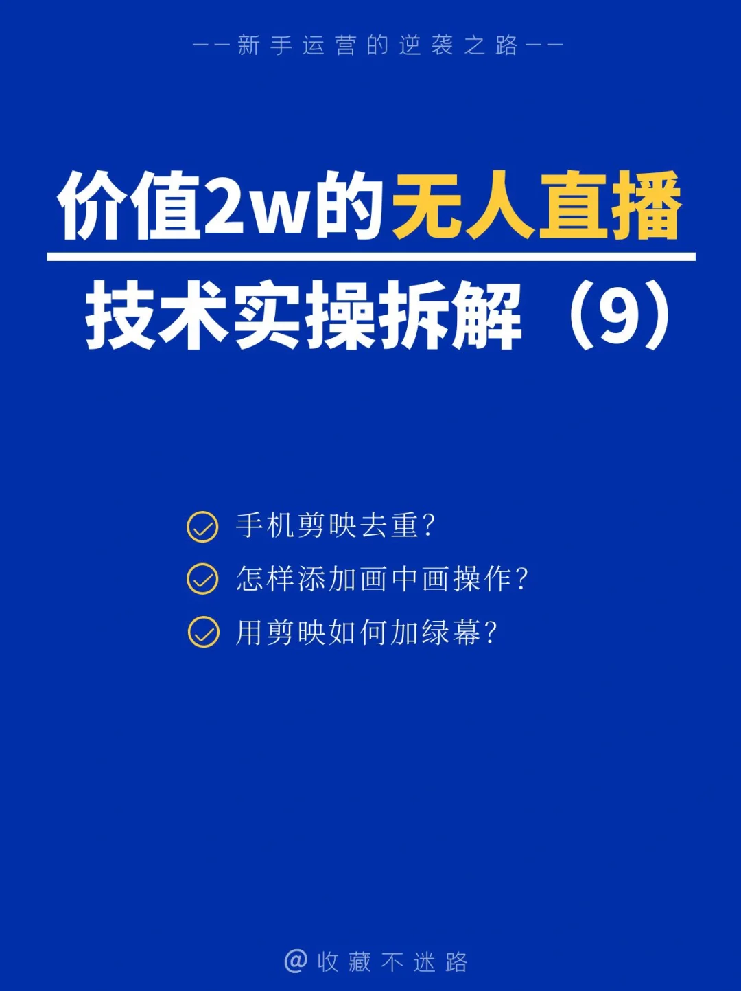 游拍苹果手机直播教程_游戏拍照直播手机推荐苹果_照片直播支持苹果手机