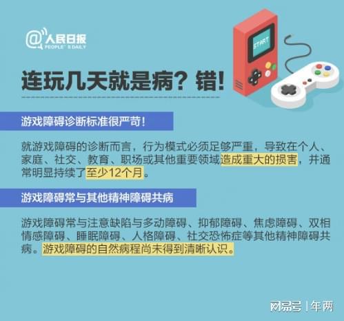 心情不好的时候打游戏发泄_心情不好玩游戏发泄_玩手机游戏能发泄情绪吗