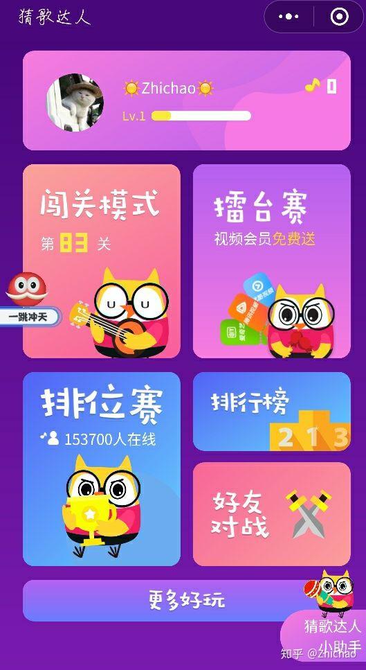 用手机流量能打游戏吗知乎_用流量玩游戏_知乎可以玩游戏吗