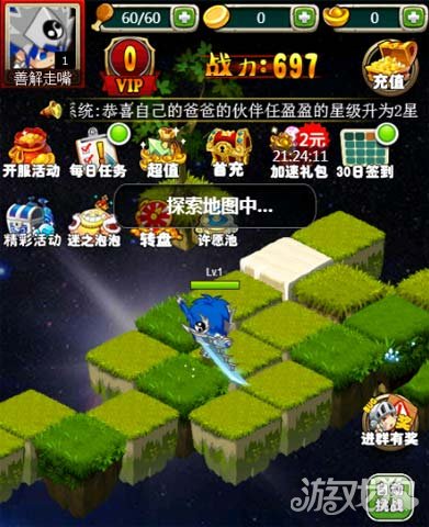 寻找手机小秘密的游戏下载-探索手机秘密：秘密追踪者带你开启心