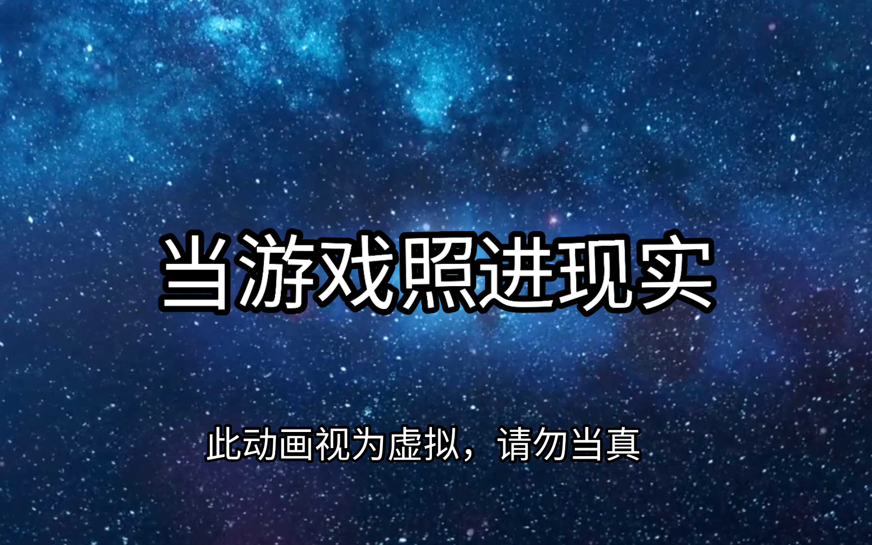 玩手机游戏一天六个小时_一天玩一小时游戏_一天玩小时手机游戏会怎么样