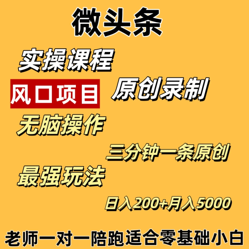 头条哪里可以玩手机游戏-在头条上玩转手机游戏，边玩边赚钱，你