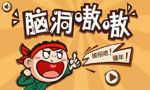 苹果手机玩手游_苹果玩手机游戏屏幕变暗_玩吧游戏苹果手机