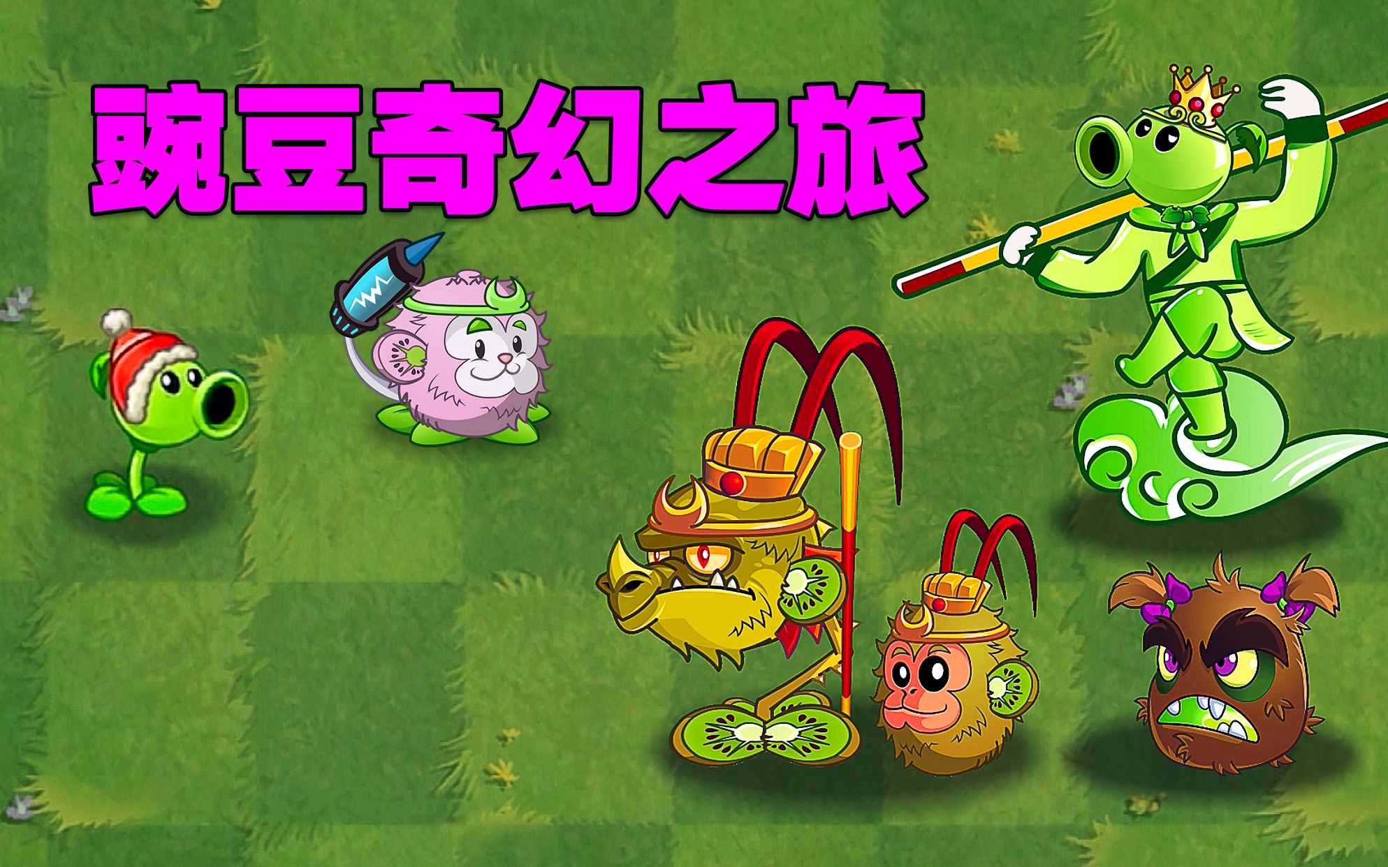 孙悟空游戏里的手机壁纸-孙悟空手机壁纸：让你充满力量的秘密武
