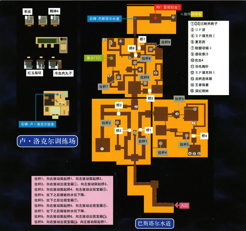 空之轨迹约修亚_空之轨迹约修亚经典台词_空之轨迹sc约修亚