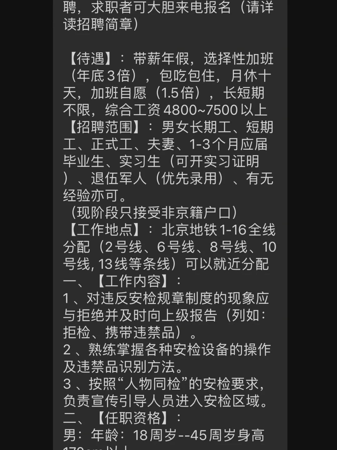 追回扣费钱自动扣款_追回扣费钱自动扣吗_怎么追回自动扣费的钱