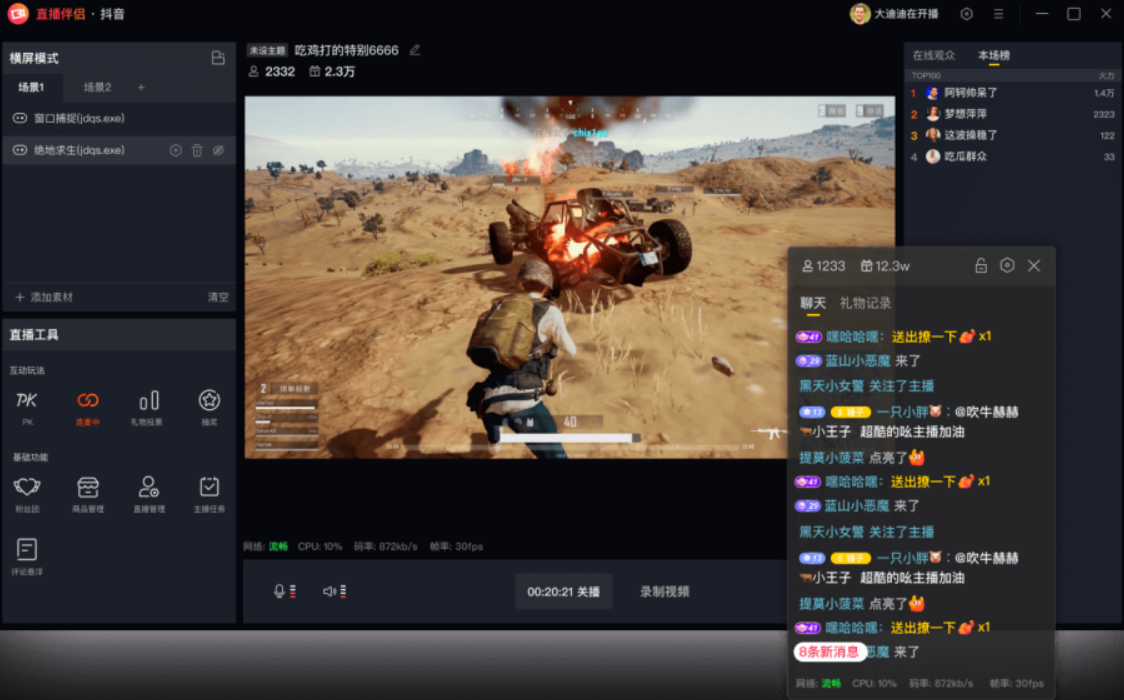 用手机直播游戏卡怎么回事-直播游戏卡到怀疑人生，到底是手机、