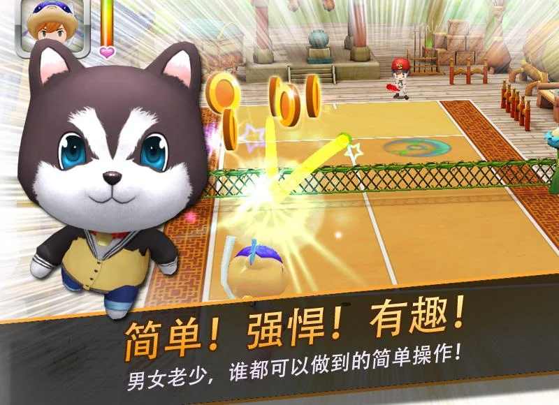 网球破解内购_网球王牌游戏手机版破解版_网球王牌下载