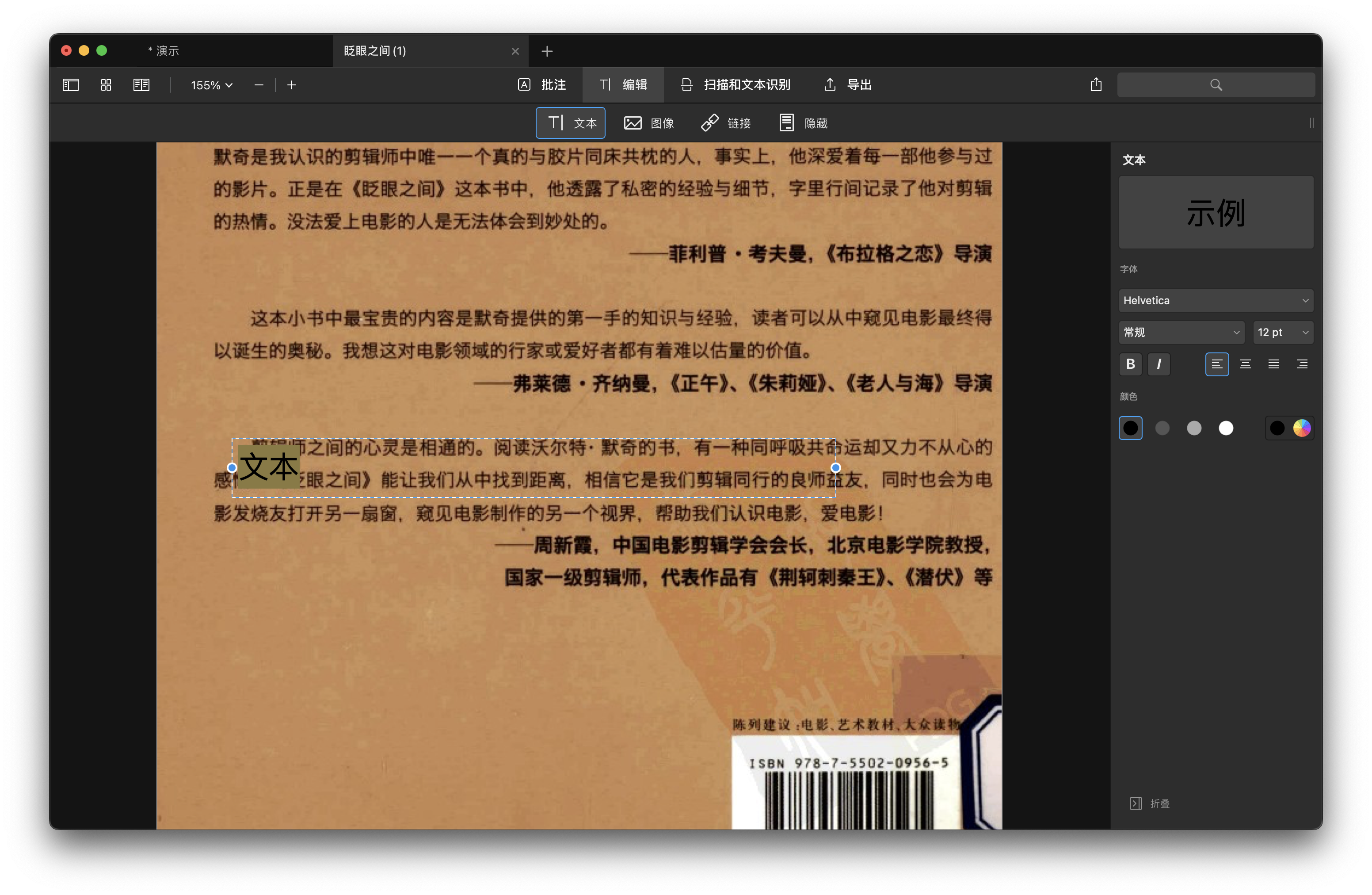 导出pdf是什么意思_导出pdf图片不清晰_导出pdf