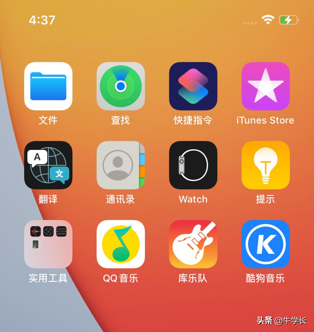 iphone一键转移新手机_苹果一键转移新手机_iphone一键转移新机