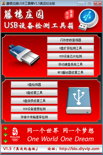 手机u盘玩游戏_手机u盘能存储游戏吗_手机怎样用u盘允许游戏