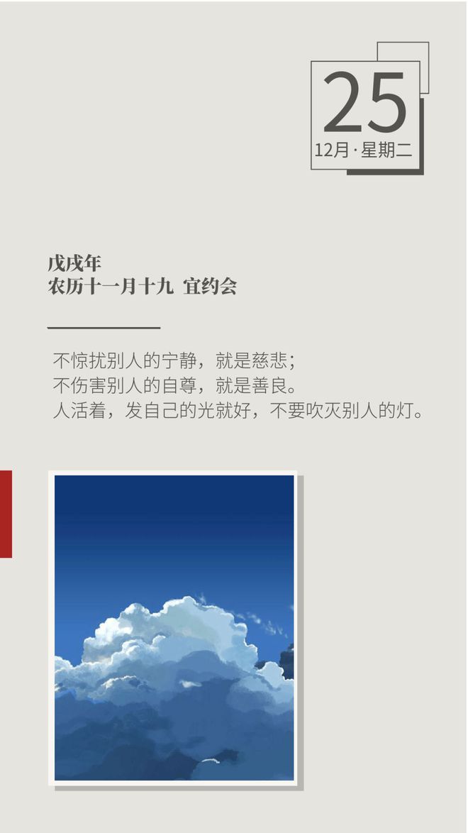 木村唯人_木村人慧_木村人生至少一次做一次傻瓜
