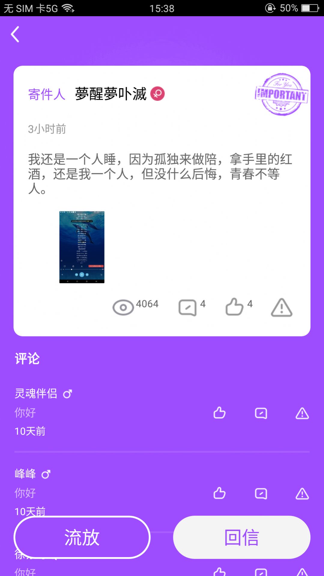 微博网页官网入口_官方微博网页_微博入口网页版