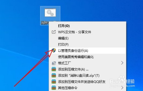 u盘写保护无法格式化_u盘无法格式化提示写保护_u盘无法格式化显示写保护