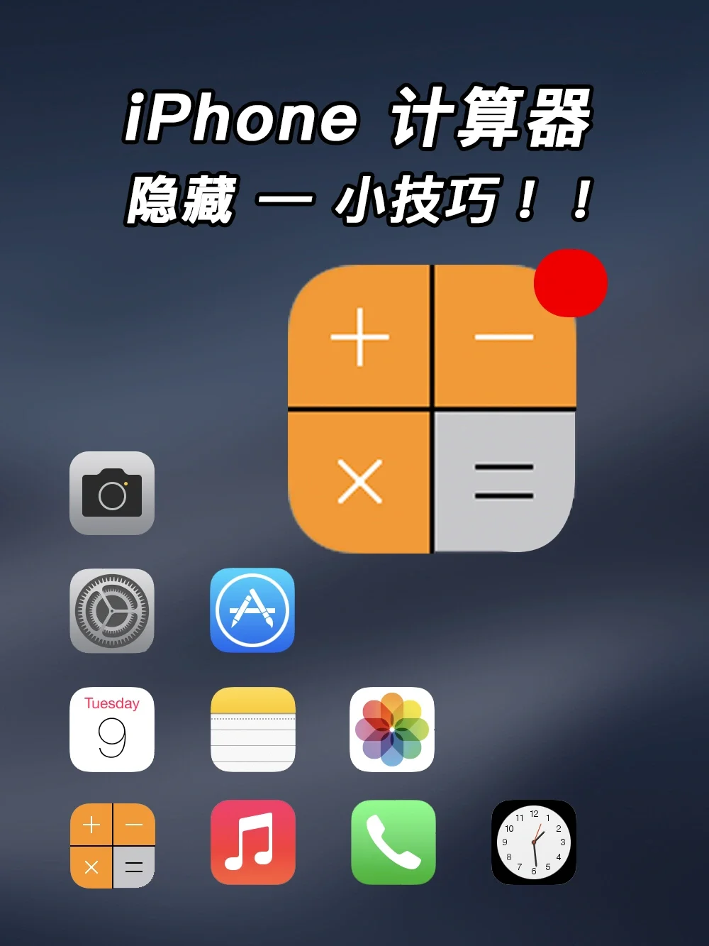 苹果怎么复制粘贴_复制粘贴iphone_粘贴复制苹果手机