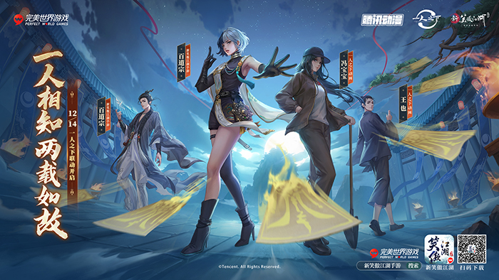 嘣次元单机版_一人之下二次元手机游戏_嘣次元安卓版下载