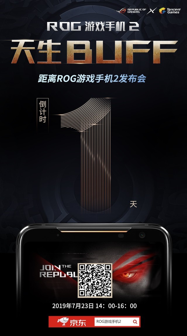 游戏手机海外发布会-海外游戏手机发布会：科技与激情的完美碰撞