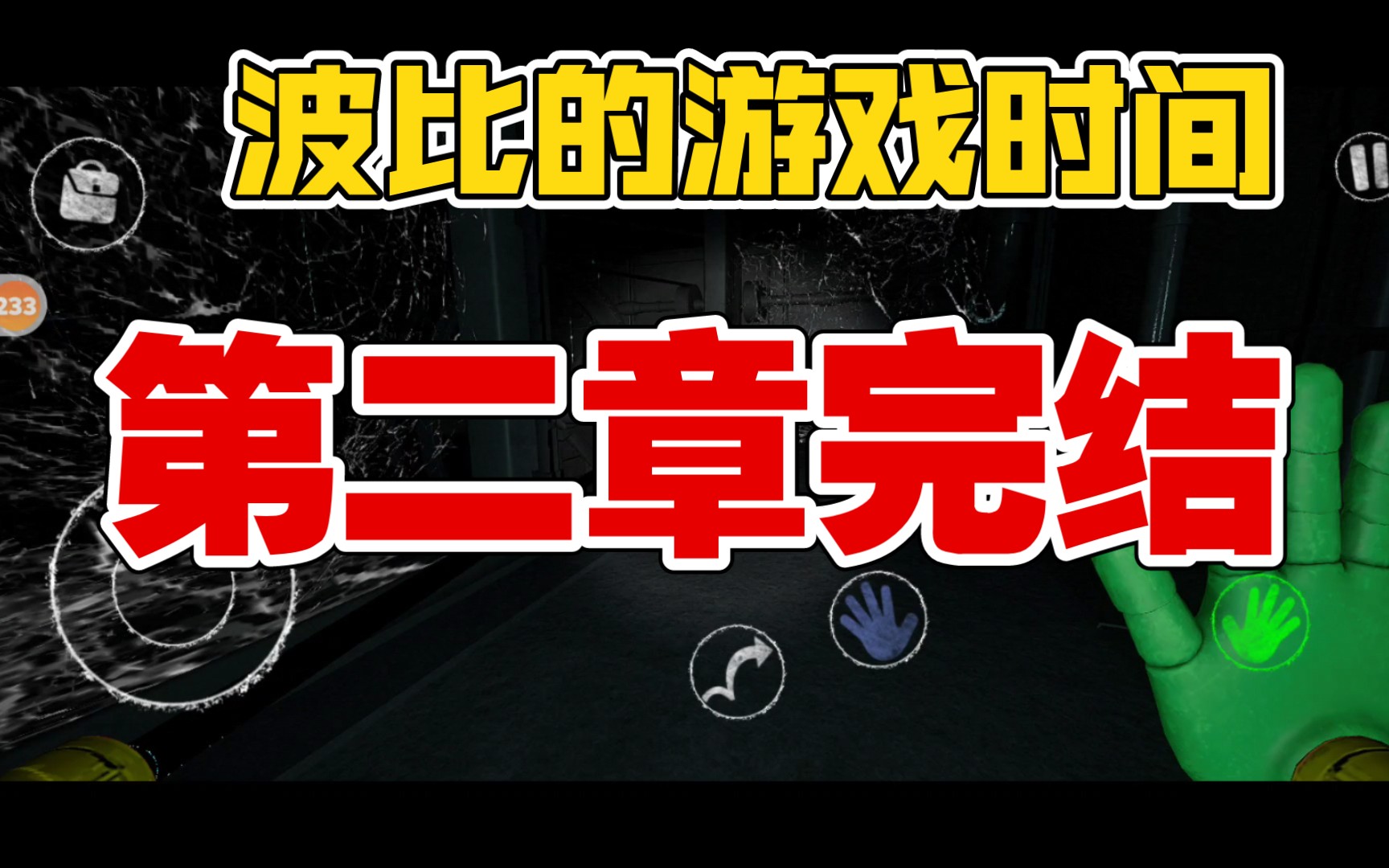 玩手机游戏的懒人游戏_游戏玩手机懒人软件_专门玩游戏手机