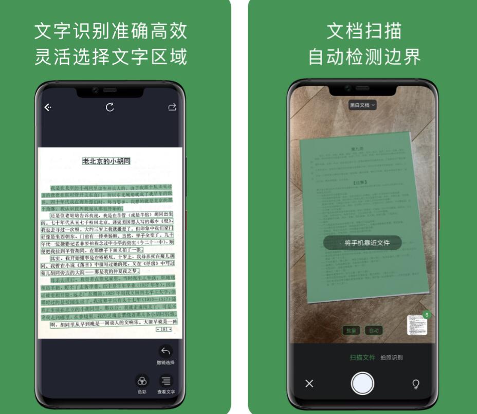 纸质扫描文件如何转换成pdf_怎么扫描纸质文件_纸质扫描文件没有水印怎么办