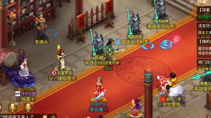 脚本问道手机游戏软件_问道手机游戏脚本_端游问道脚本