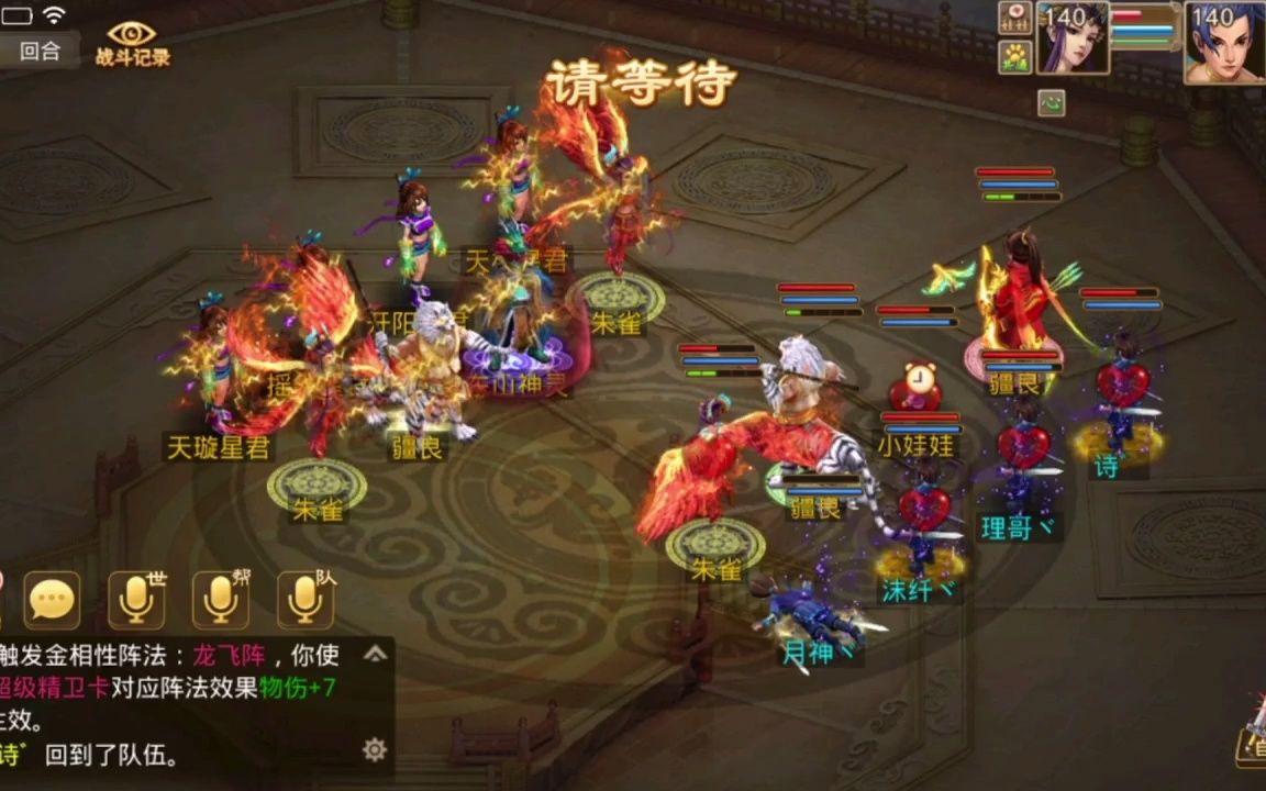 问道修仙手机游戏推荐_修仙问道手机游戏_问道修仙下载