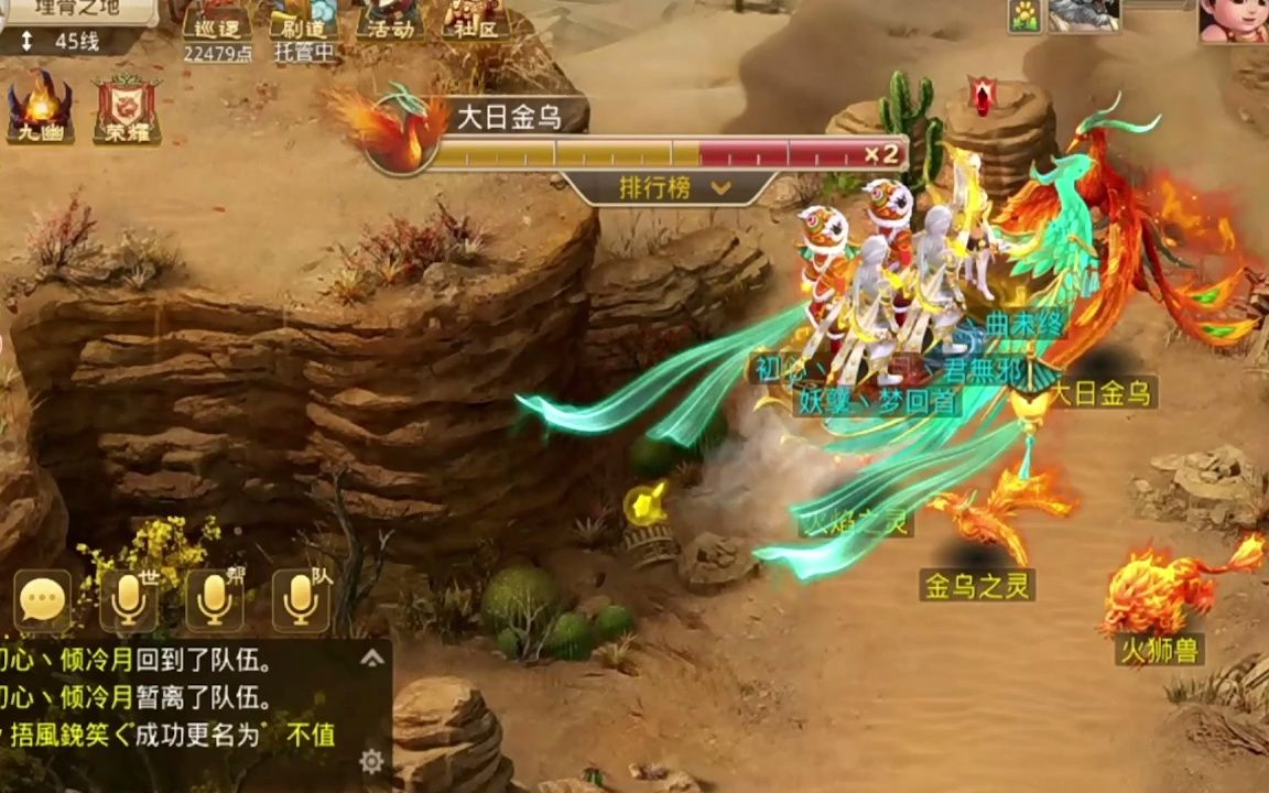 修仙问道手机游戏_问道修仙下载_问道修仙手机游戏推荐