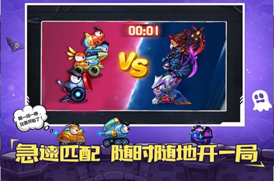 战车打造手机游戏破解版_建造战车的手游_手机战车打造游戏