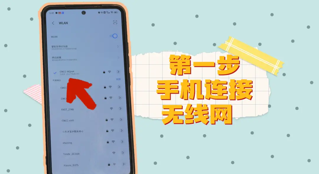 笔记本显示wifi图标_笔记本电脑无线网络显示_笔记本电脑不显示wifi列表