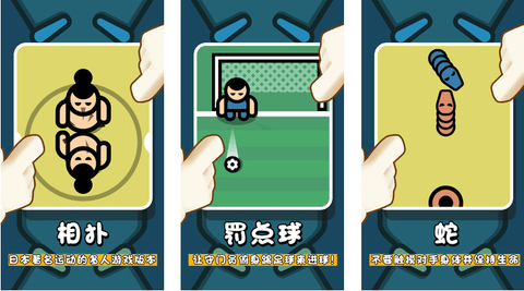 拼装游戏手机游戏_游戏拼装手机版_拼装游戏app