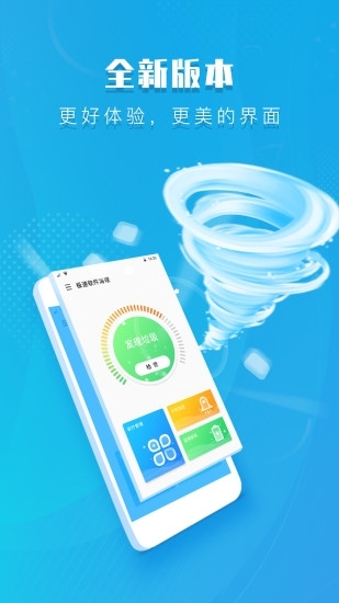 游戏手机清理内存软件免费-游戏玩家必备：免费内存清理软件，让