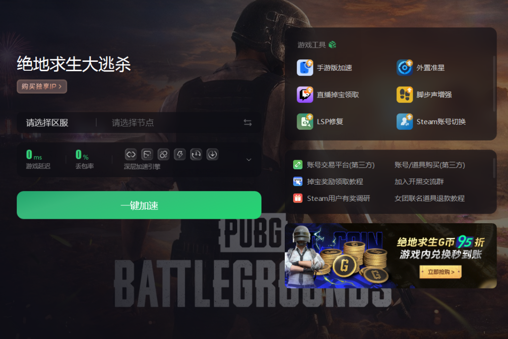 游戏手机换内存_换内存游戏闪退_内存换手机游戏还能玩吗