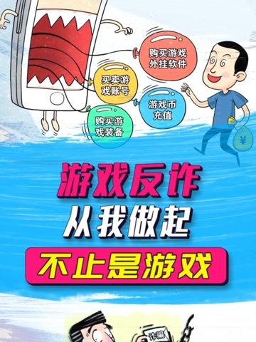 不良阻止安装软件手机游戏_不良软件怎么解除屏蔽_手机阻止安装不良游戏软件